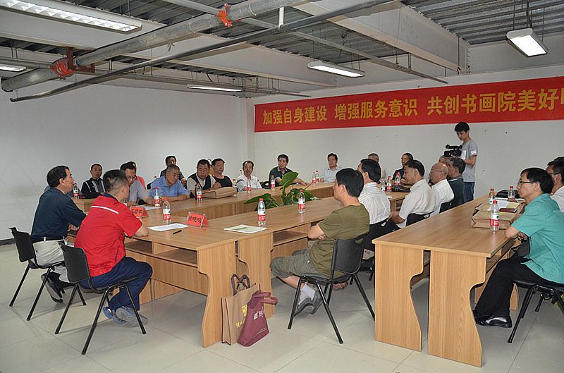 书画院成立一周年活动现场