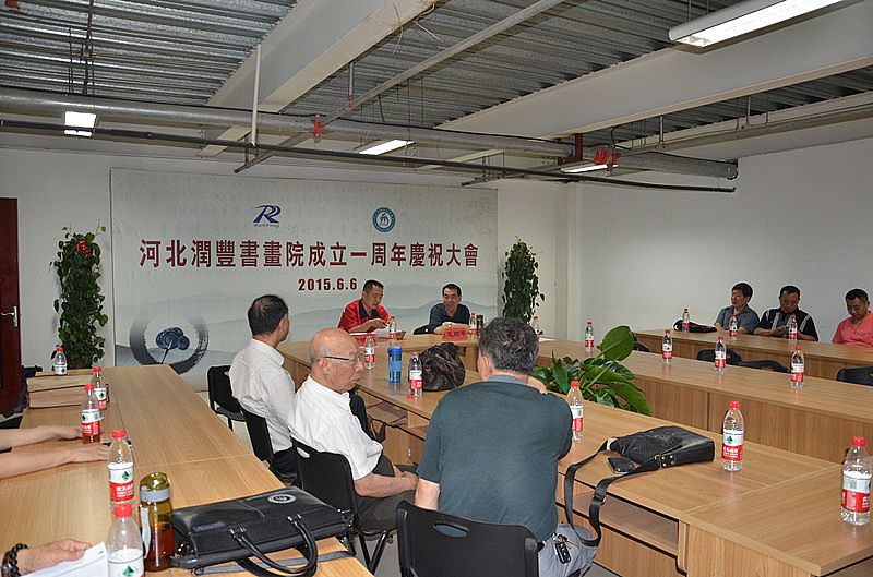 书画院成立一周年活动现场